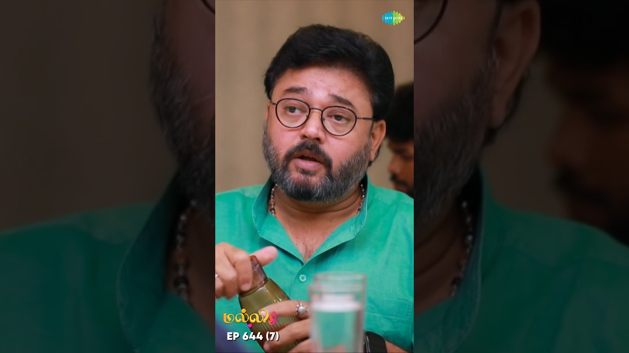 Malli Serial Shorts | Ep 644 - 7 | Nikitha | Vijay | Saregama TV Shows Tamil #shorts #ytshorts