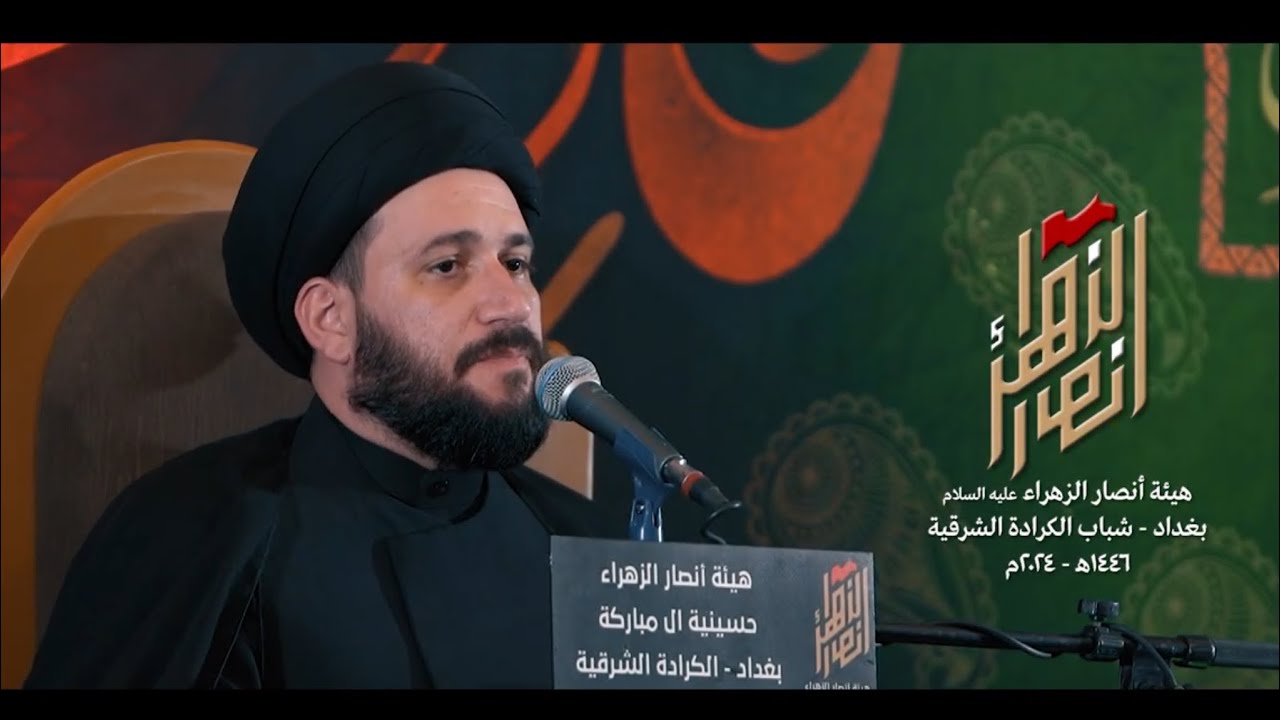 اعرف عدوك لتعرف كيف تواجهه : العداء اليهودي للأسلام  | السيد د. صادق المروج