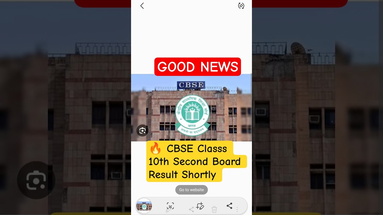 🔥 CBSE 10th Second Board Result 2026 Date LIVE 🚨 | When will the Session 2 Result be released? #c...