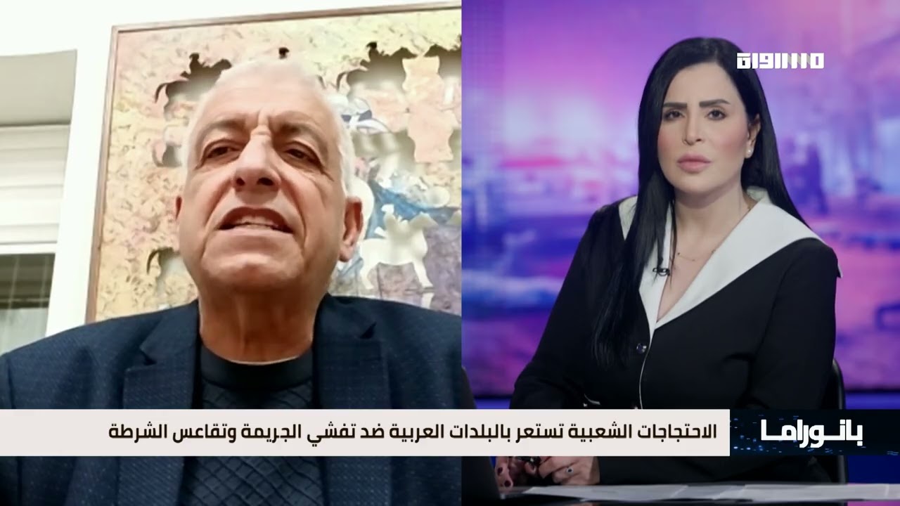بانوراما مساواة: الاحتجاجات ضد الجريمة تتواصل في المجتمع العربي ووقفات تعم الجامعات