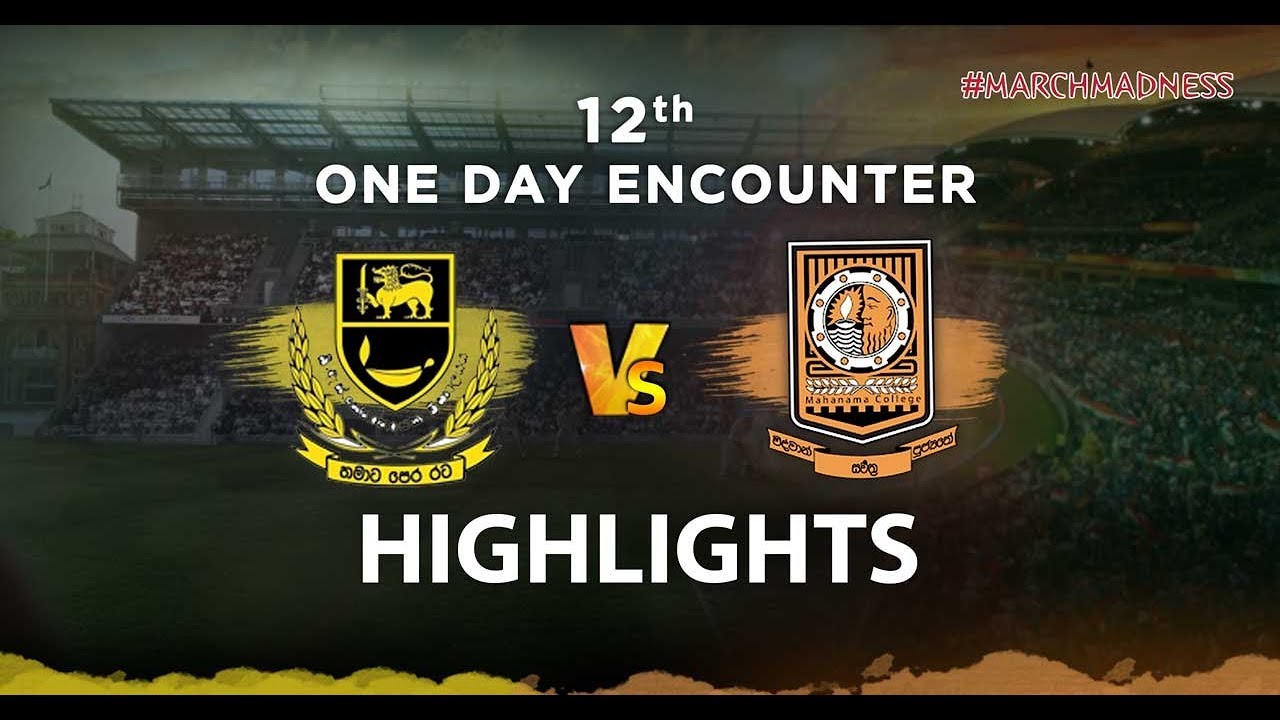 Highlights - 12th One Day Encounter - DS Senanayake vs Mahanama