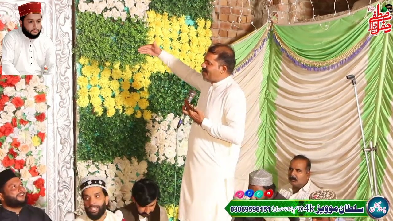 Manqbat Imam e Hussain as Ibn e Ghulam Ibn e Ghulam Ibn e Ali as By Irafan Sanwak Sb Samundri