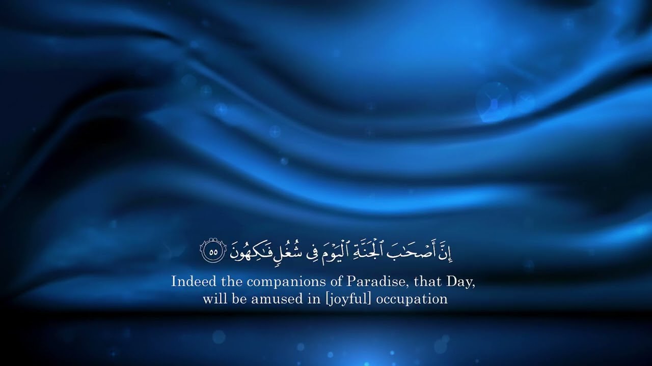 الاربع سور استمع بنيه الرزق ( يس - الرحمن - الواقعة - الملك )