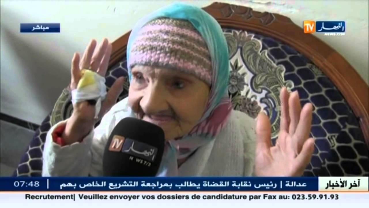قسنطينة : جمعية خيرية بحامة بوزيان تخفف الغبن عن العجزة والمسنين