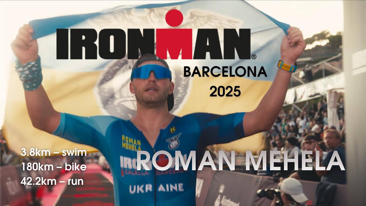 Роман Мегела Ironman Barcelona 2025