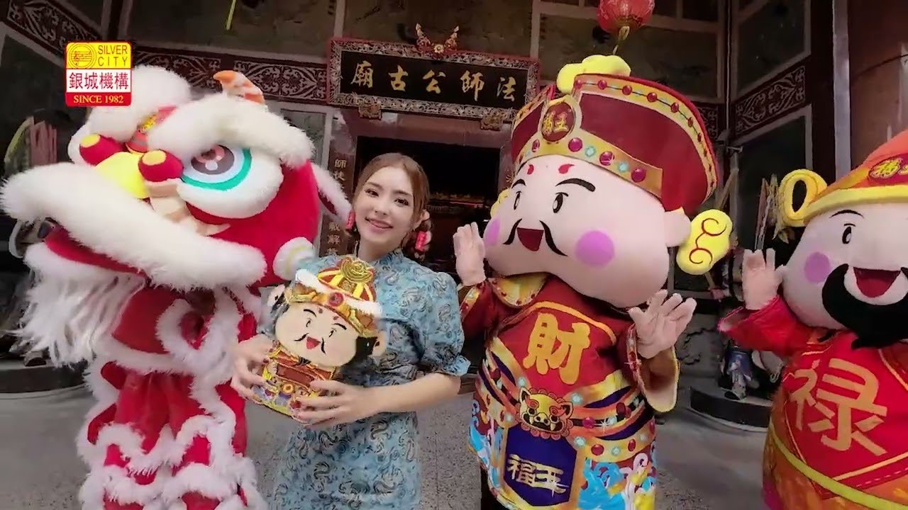 🧨声声锣鼓财神到🧨漂亮之星小欣(苏凯欣)2024龍年首张贺岁专辑主题曲(龍年好咧) 好歌推荐 百听不厌 家家必备👍
