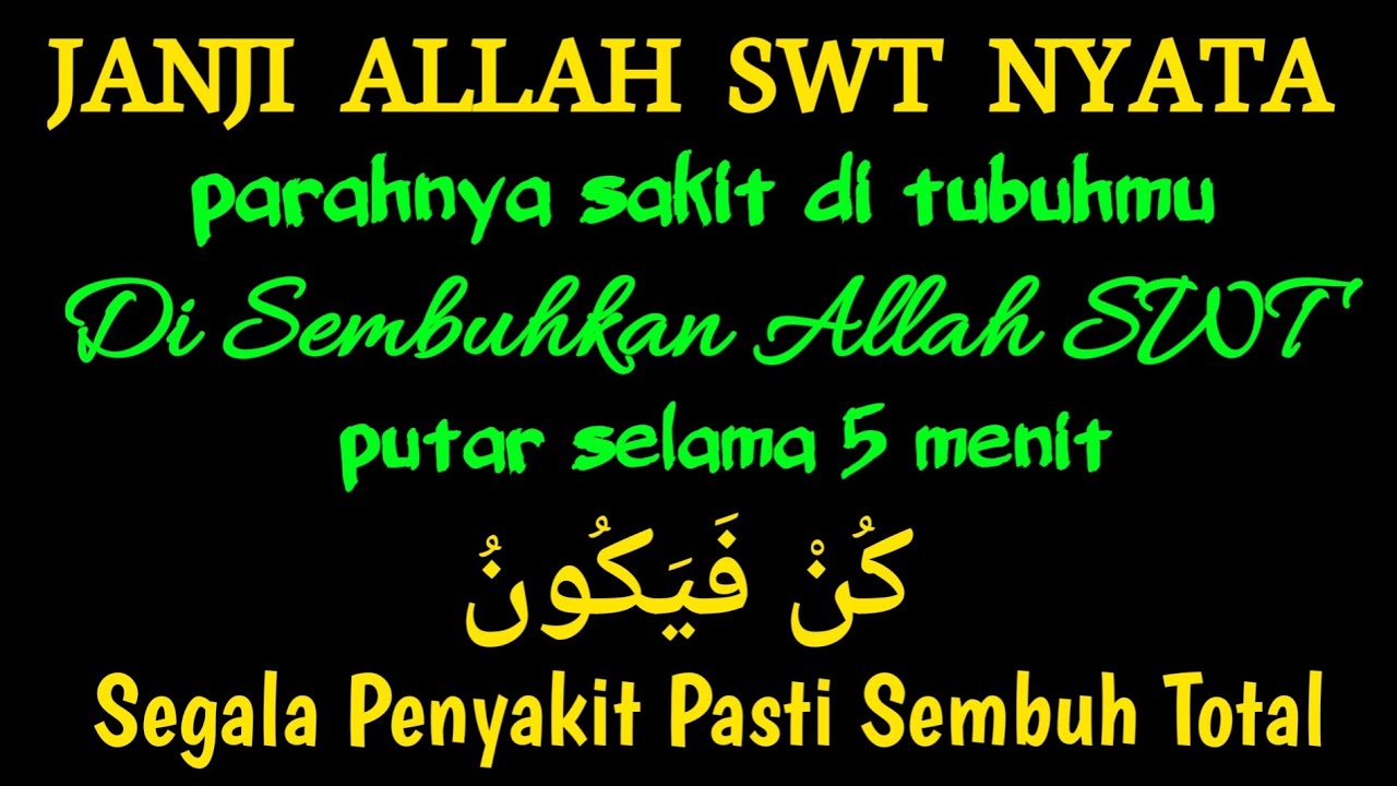 ALHAMDULILLAH 😭🤲 BAROKAH AYA T INI INSYAALLAH S4KITMU SEMBU H SAMPAI AKHARNYA | RUQYAH PENYEMBU H