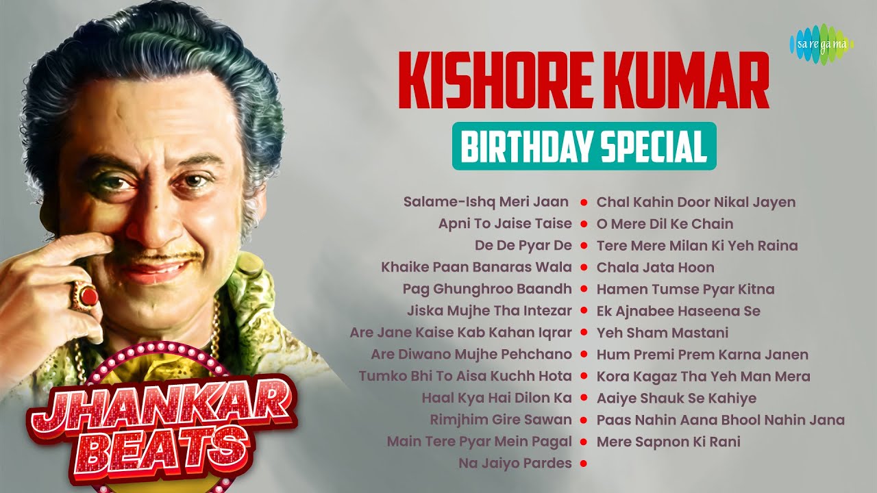 Kishore Kumar Birthday Special | Apni To Jaise Taise | De De Pyar De | Khaike Paan Banaras Wala