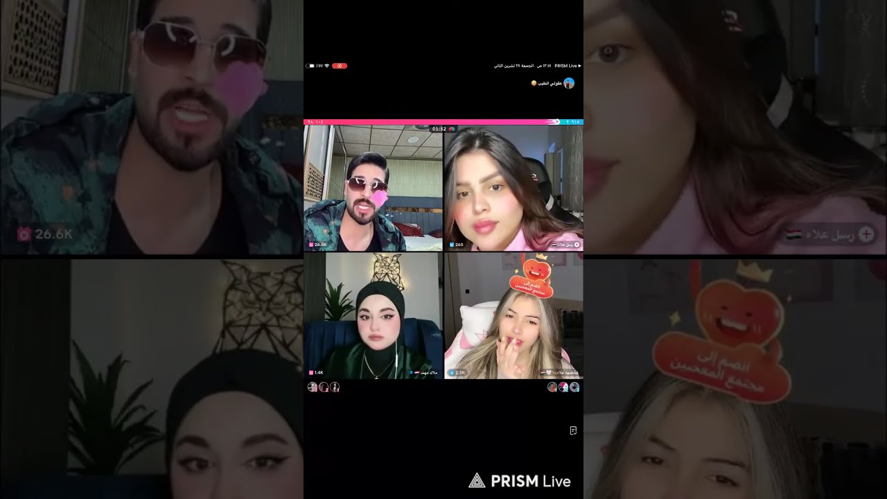 بث عقيل الطيب #عقيل_الطيب 