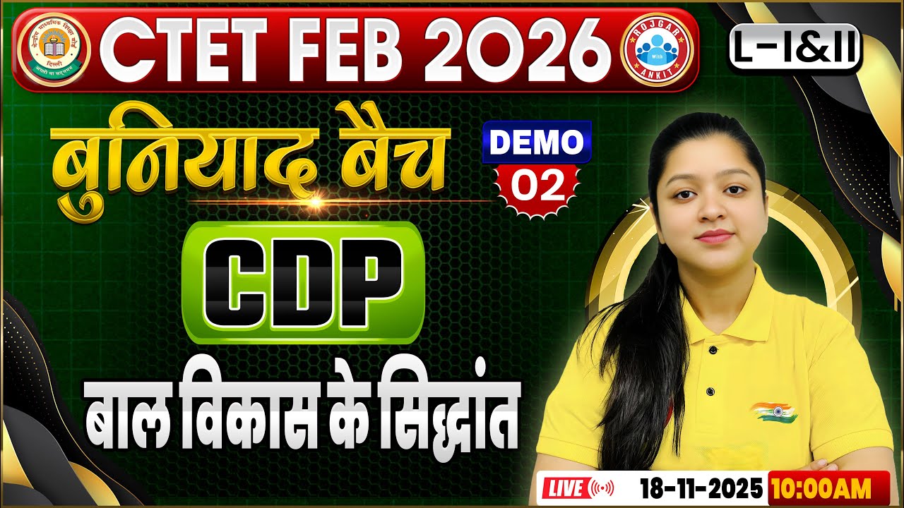 CTET CDP Classes 2025-26 | CDP For CTET | बाल विकास के सिद्धांत | CTET CDP Paper 1 & 2 Demo #02