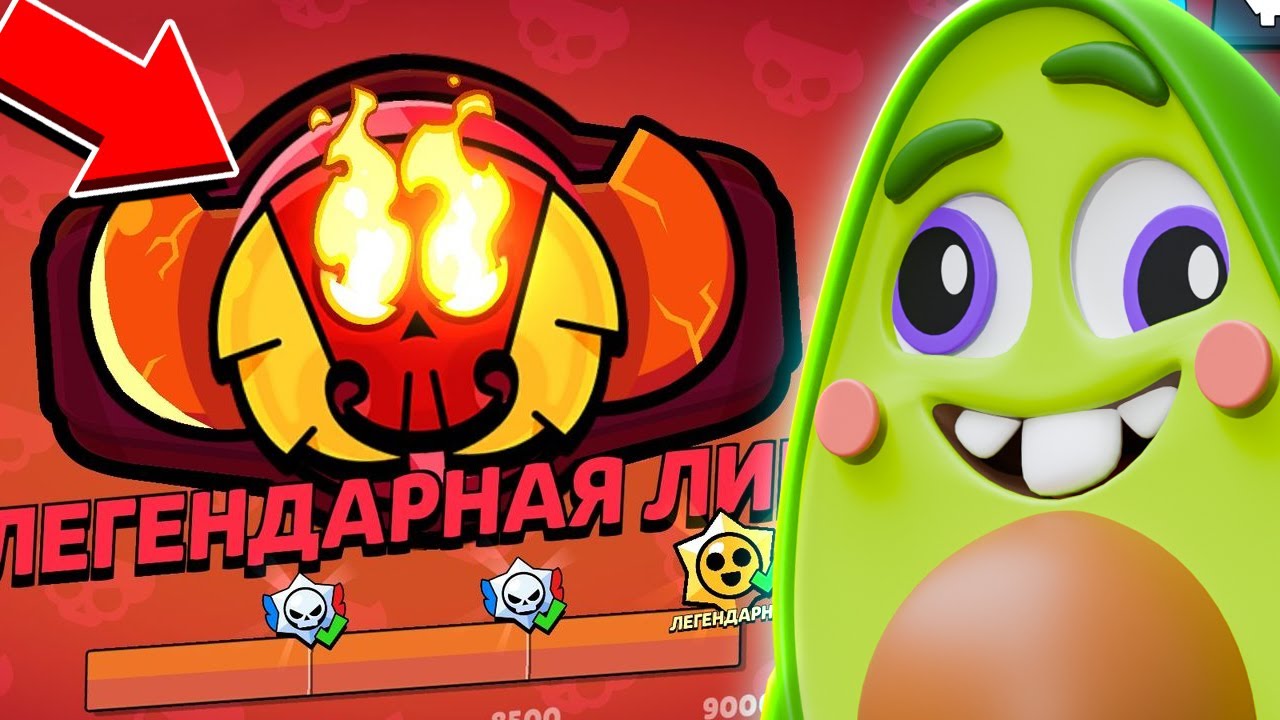 😨 ЛИГА с РАНДОМАМИ? в Бравл Старс | КУПИК ИГРАЕТ в Brawl Stars