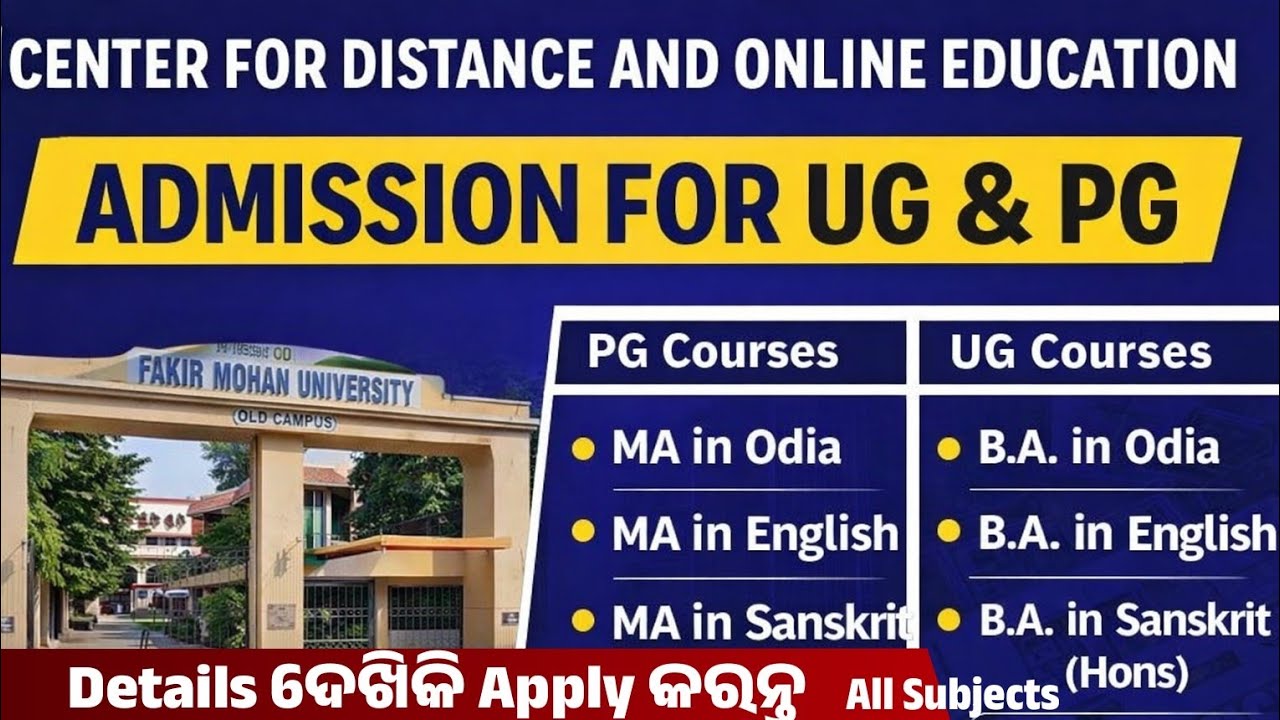DISTANCE & Online (CDOE) UG & PG Admission 2026 ପାଇଁ ଆସିଗଲା Notification|| Graduate & Under Graduate