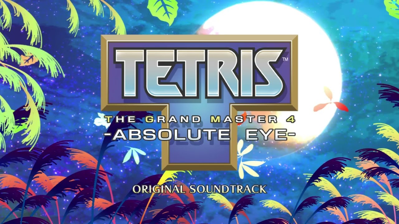 Tetris: The Grand Master 4 - SOUNDTRACK - ASUKA LV2