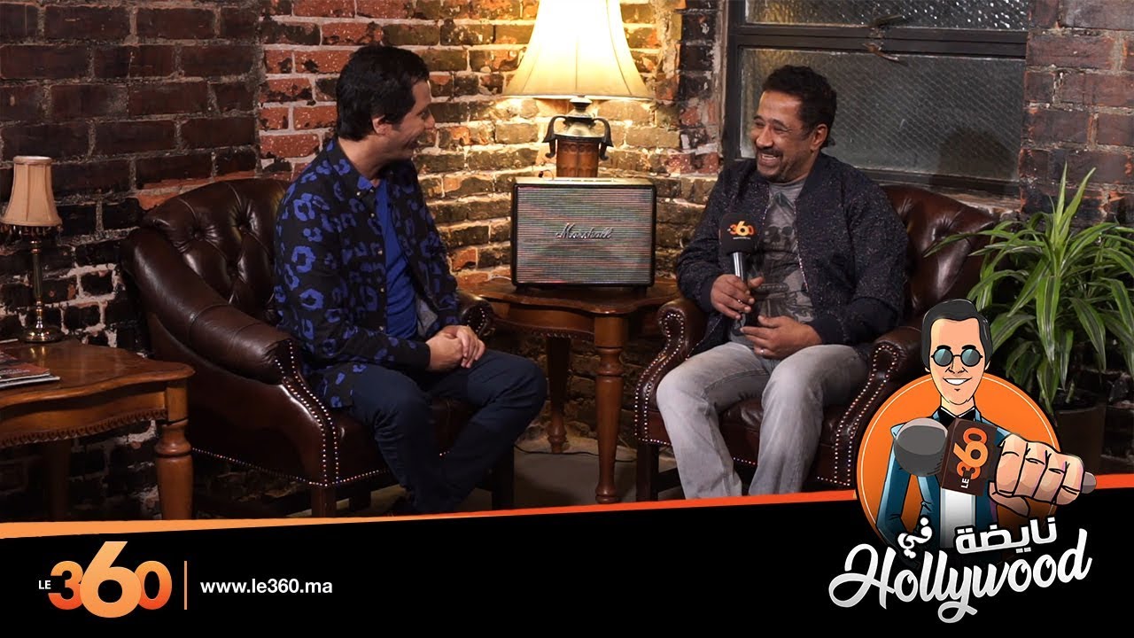 Le360.ma •نايضة فهوليوود مع سيمو بنبشير الحلقة 11: مع الشاب خالد I Simo Benbachir et Cheb Khaled.