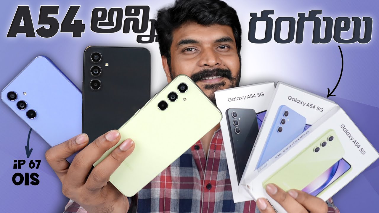 Samsung Galaxy A54 5G Unboxing & initial impressions : IP67 Rating & OIS Camera