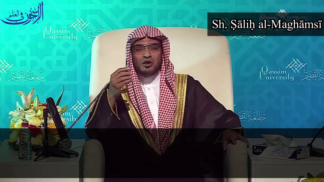 Sh. Salih al-Maghamsi | Binde dein Herz nur an Allah