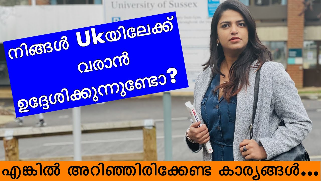 Things you should know before you visit UK as a Student| Lintu Rony | Elemental Trading| London
