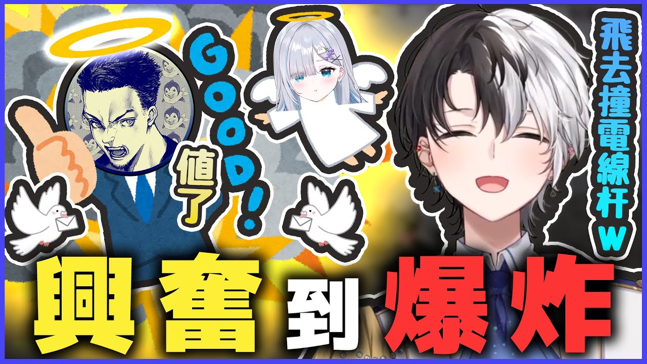 【芸人旅団中文精華】男人的快樂就是這麼樸實無華♂️ 一群男人在りりむ情書轉蛋前分享情書✉【RUST x Kamito/ボドカさん/魔界ノりりむ/諸多男人們】