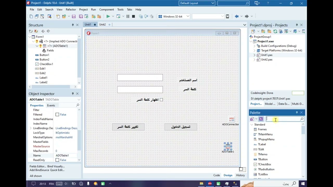 انشاء واجهة تسجيل دخول في الدلفي _ create login page in delphi