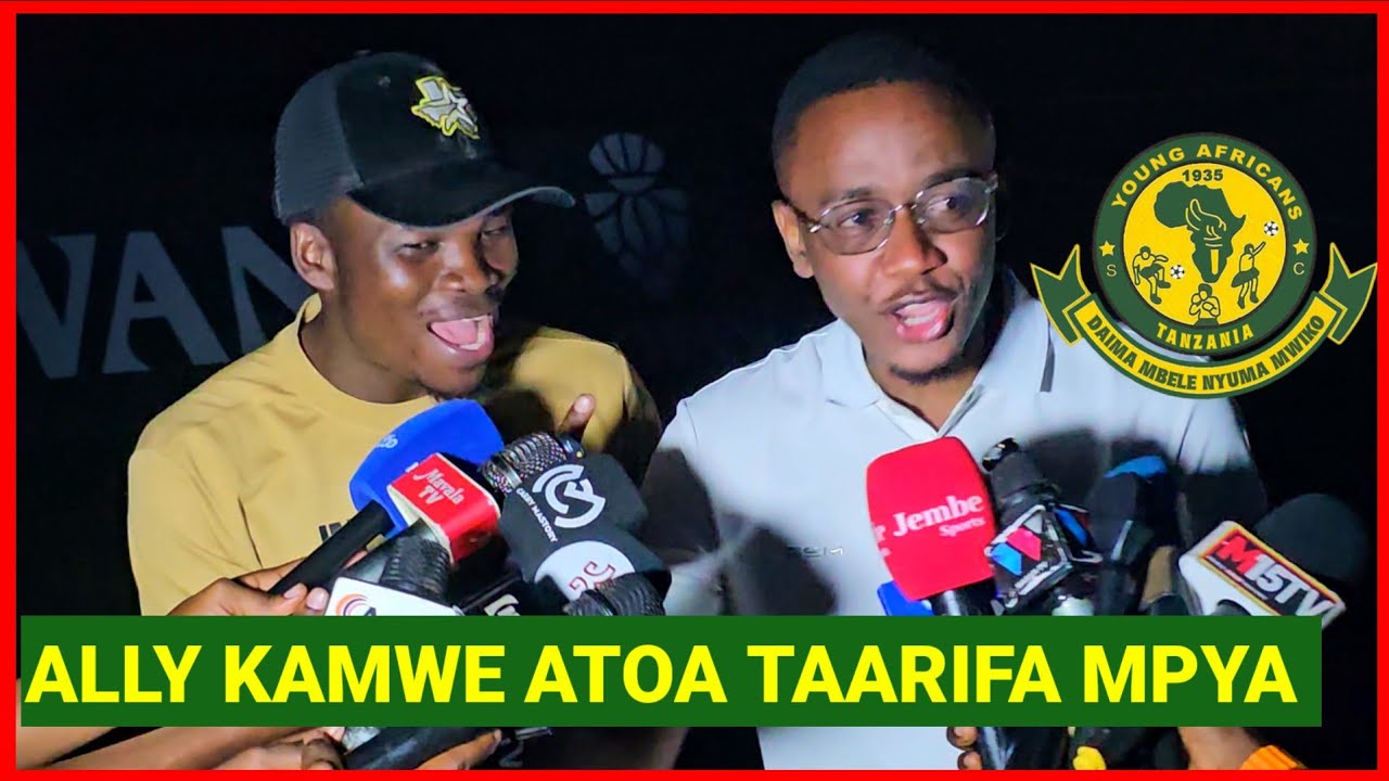 ALLY KAMWE ATANGAZA TAARIFA MPYA YANGA KESHO SAA TATU KAMILI UWANJA WA KMC COMPLEX 