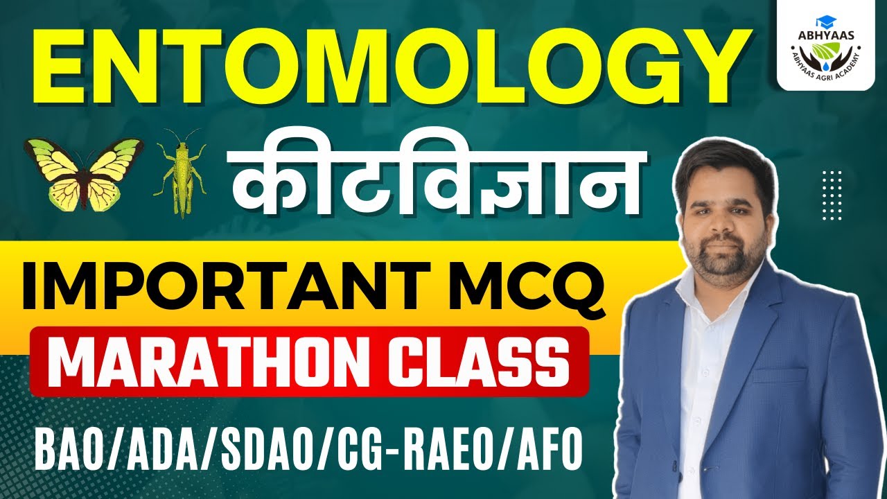 Entomology   MCQ | MARATHON CLASS |BAO | SDAO | ADA | ADPP | AFO | CG-RAEO | BY GIRIRAJ SIR