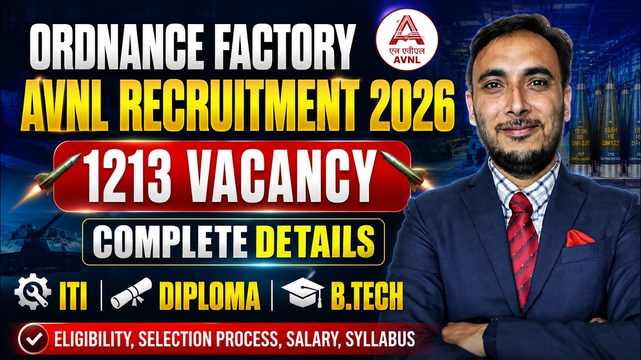 Ordnance Factory AVNL Recruitment 2026 | 1213 Vacancy | Complete Details | ITI, Diploma & B.Tech