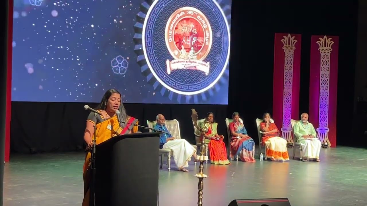 Kavi Arangam at Fetna 2023