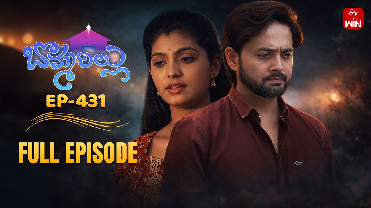 Bommarillu | 23rd March 2026 | Full Episode No 431 | ETV Telugu