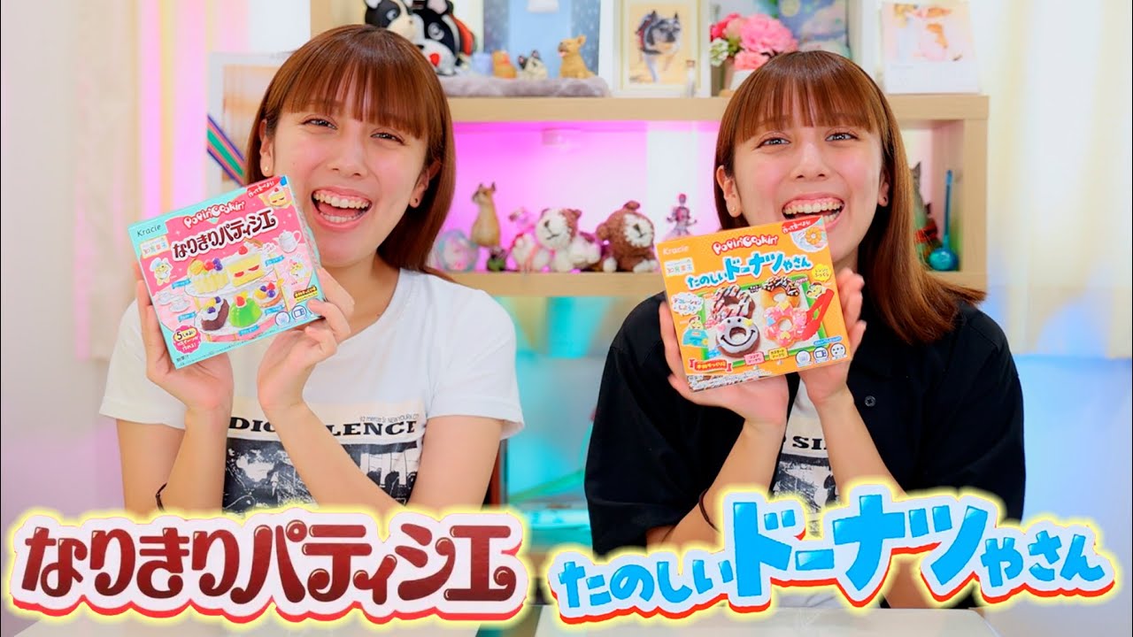 ポッピンクッキンなりきりパティシエ&たのしいドーナツやさん！新作の知育菓子を作る！ろみが2人？！【知育菓子】