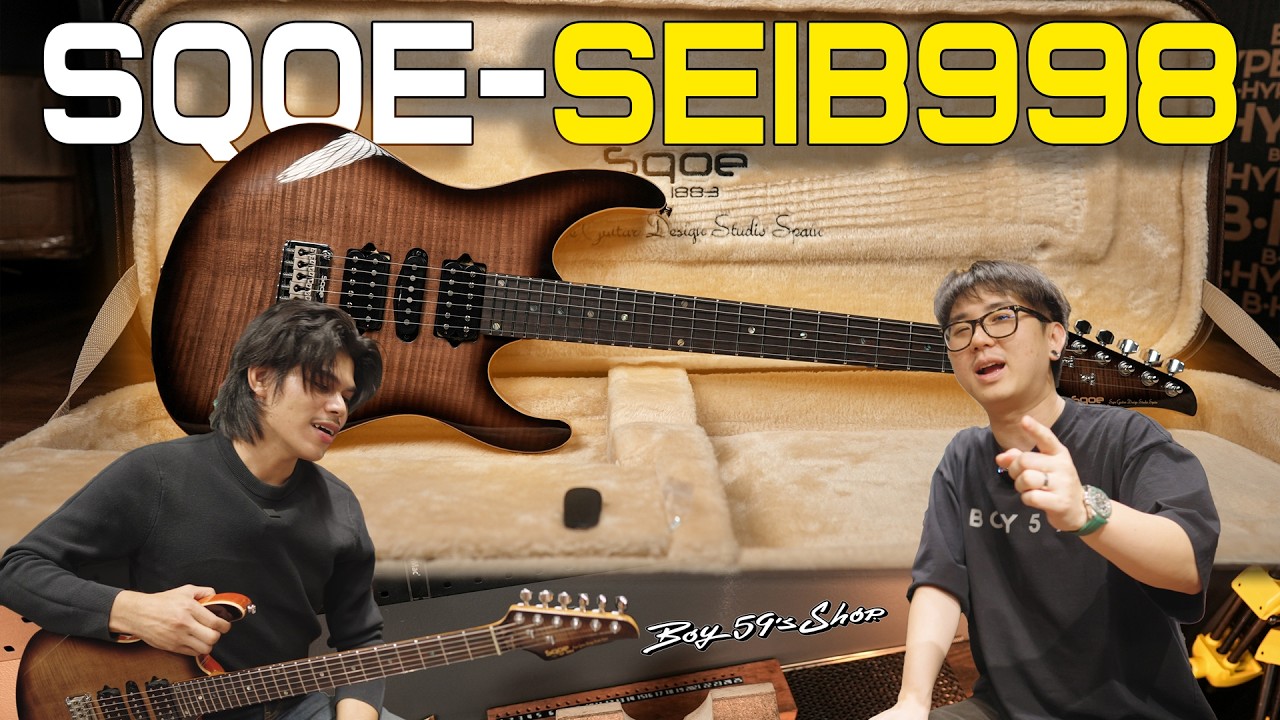 Sqoe SEIB998 Modern Strat HSH กว้างๆ พร้อมลุย !!