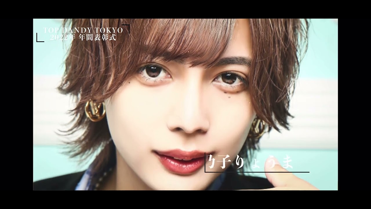 TOP DANDY TOKYO年間表彰式2023