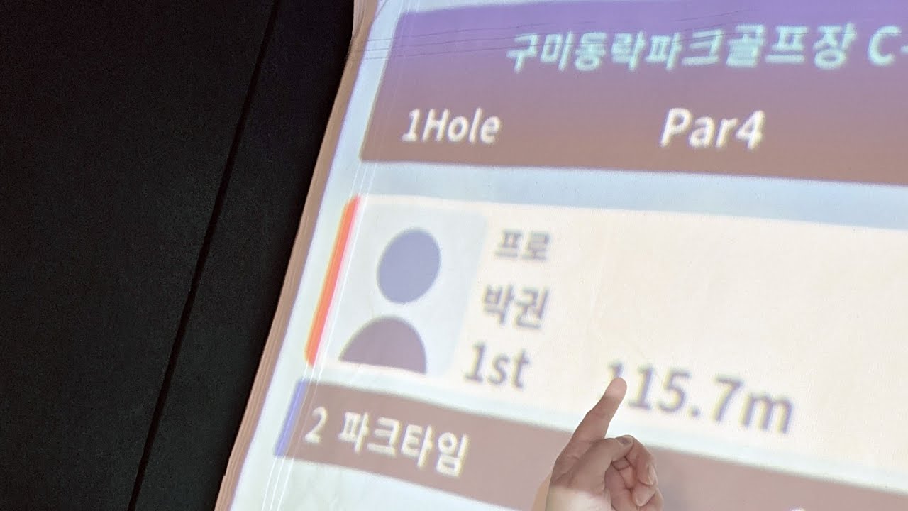레저로 대회 준결승전 코스! 구미동락파크 c코스 공략해봅시다!!!!!!