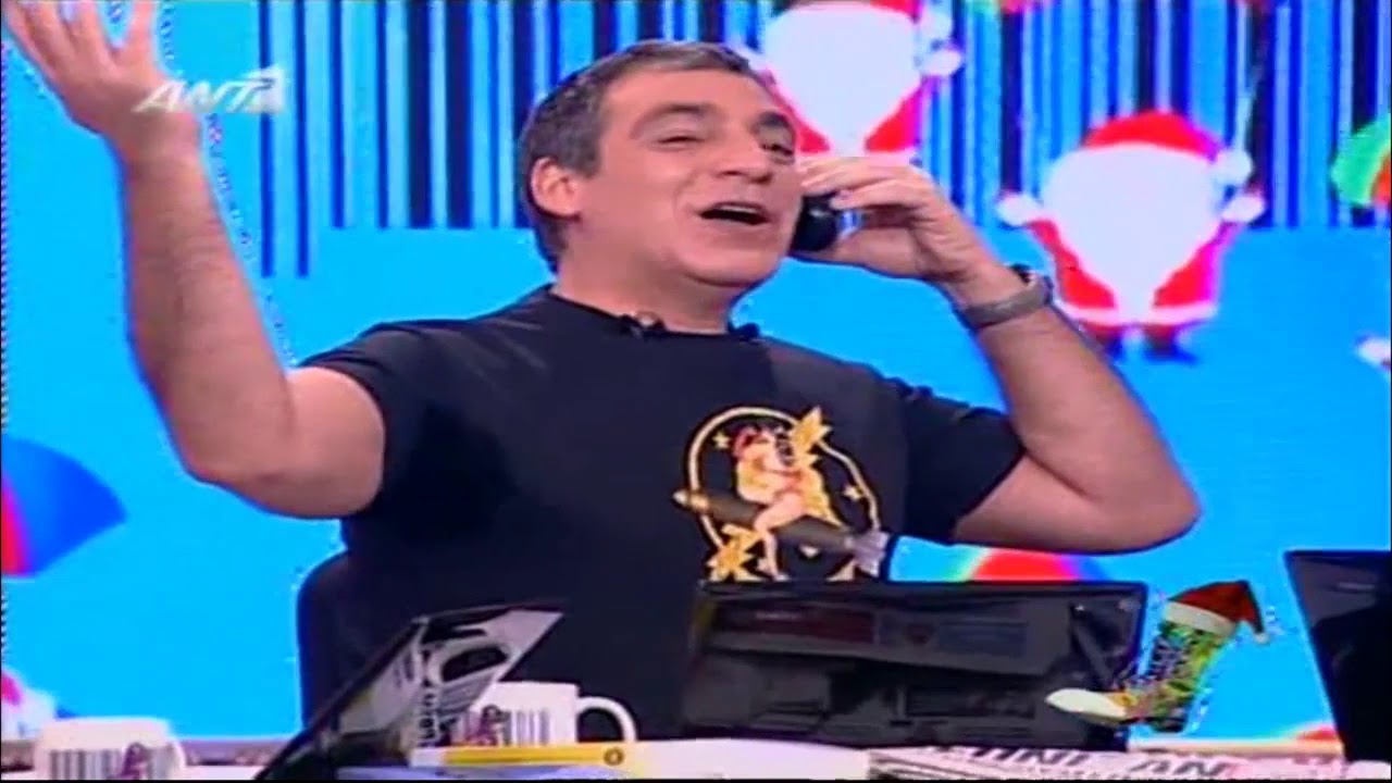 Ράδιο Αρβύλα - 