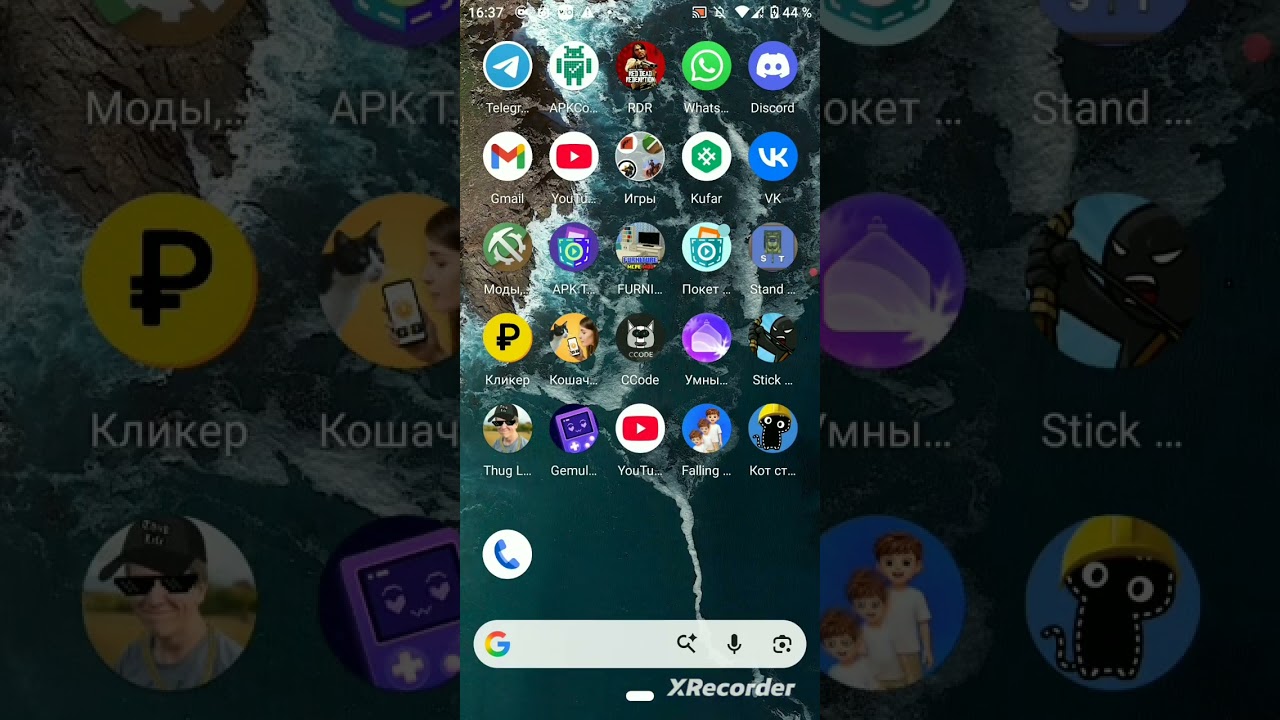 Как экспортировать проект из .catrobat в Apk