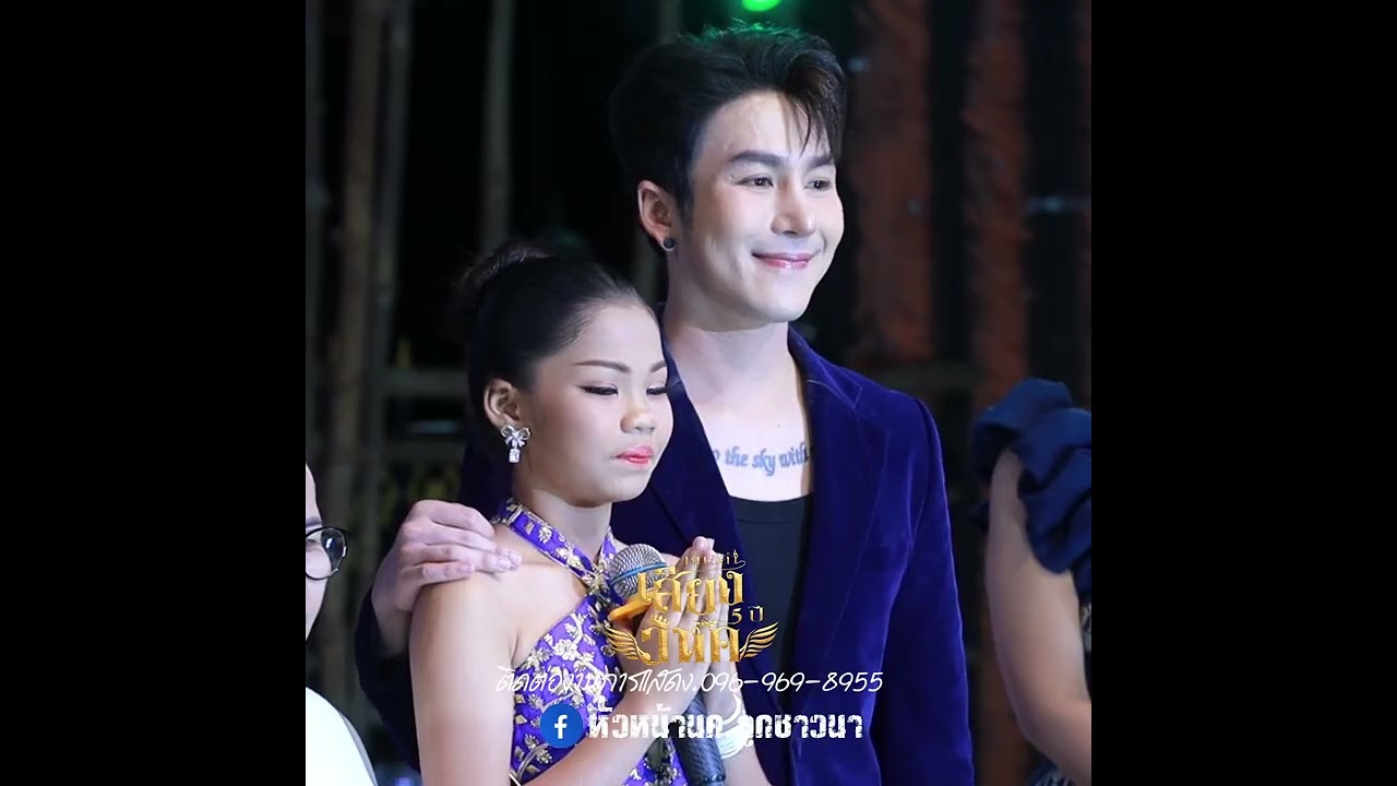 ฟังความรู้สึกของพ่อจ๋าพ่อจ๋า!!ไม่มีความคาดหวังอะไรความรักล้วนๆ!!พ่อจ๋าขอให้แฟนๆสนับสนุนอิหล่าต่อไป!