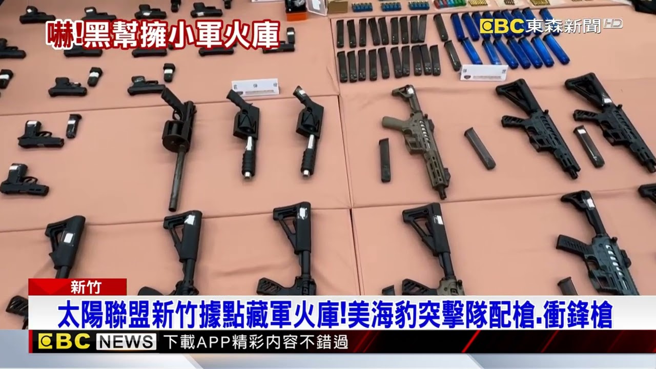 黑幫擁槍自重！鐵皮屋藏美海豹突擊隊衝鋒槍@newsebc