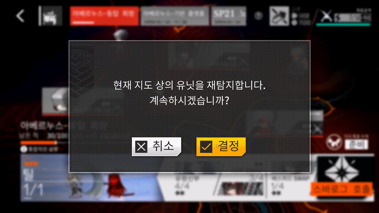 틸
