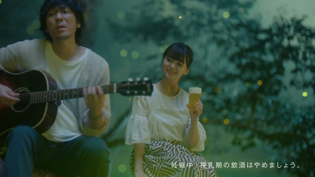 多部未華子xback number・清水依与吏が共演　名曲「ヒロイン」弾き語り　淡麗グリーンラベル新CM「GREEN JUKEBOX 雪」篇