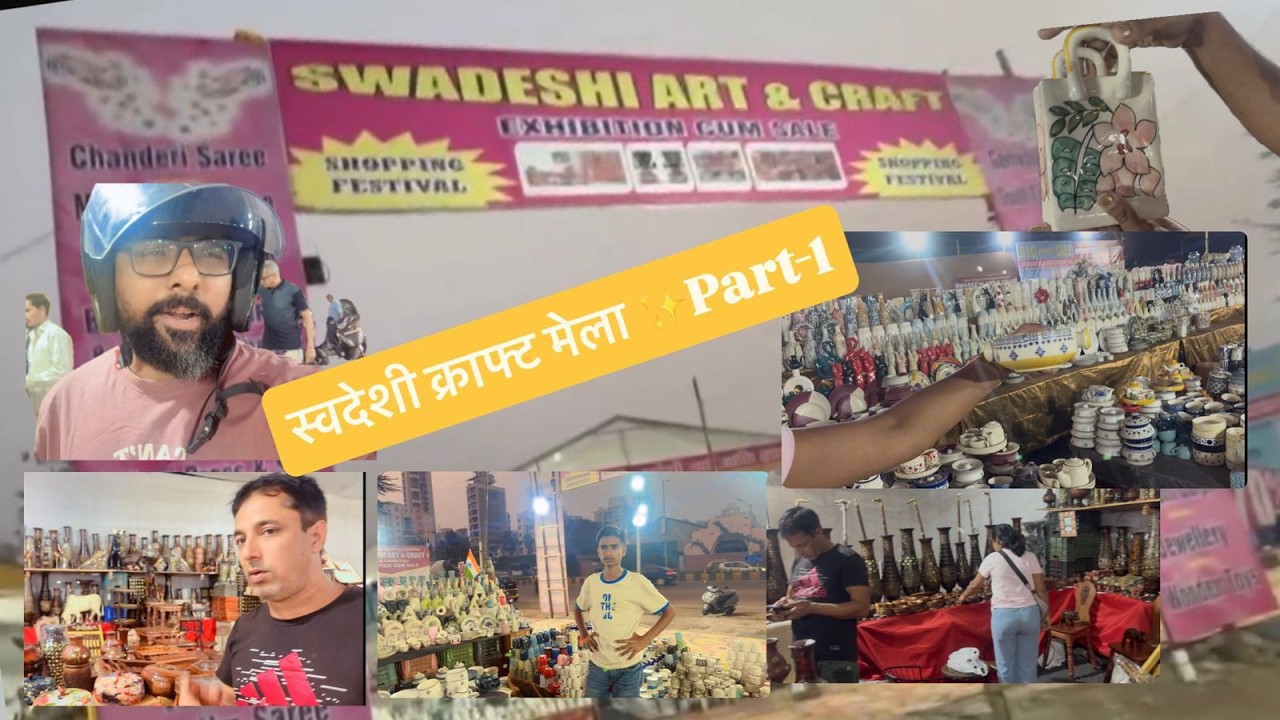 बोरीवली स्वदेशी आर्ट & क्राफ्ट सेल 2026| Borivali Swadeshi Art & Craft Sale Part 1 | Vlog 60