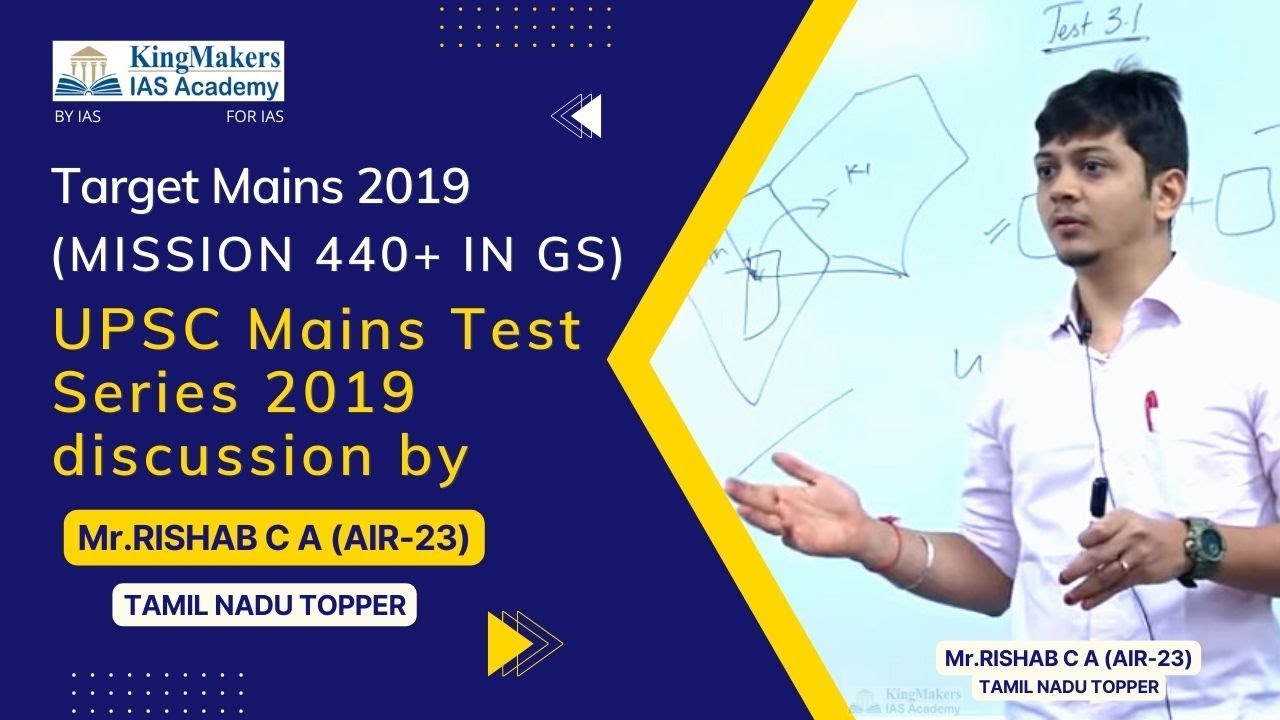 UPSC Mains 2019 - Test 3 GS3.1 Discussion - Part 1 - by RISHAB (AIR 23; TN Topper) | KingMakers IAS