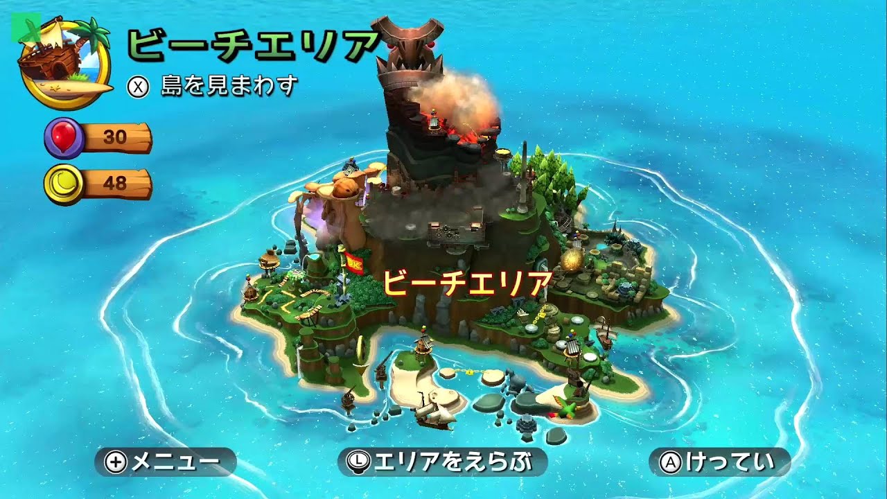 【ワールド2】ビーチエリア パズル ピースの場所 攻略 【ドンキーコング リターンズ HD】