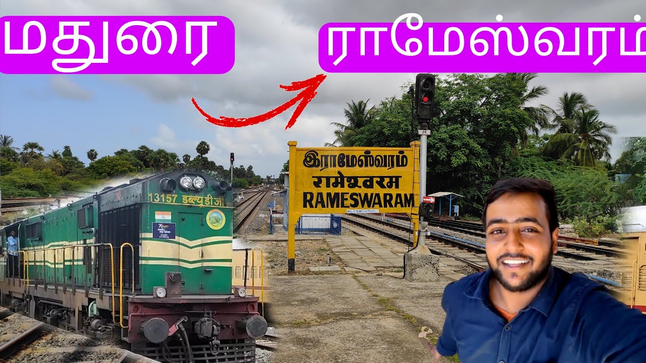 Madurai to Ramesvaram passenger Express  Travel vlog🚂