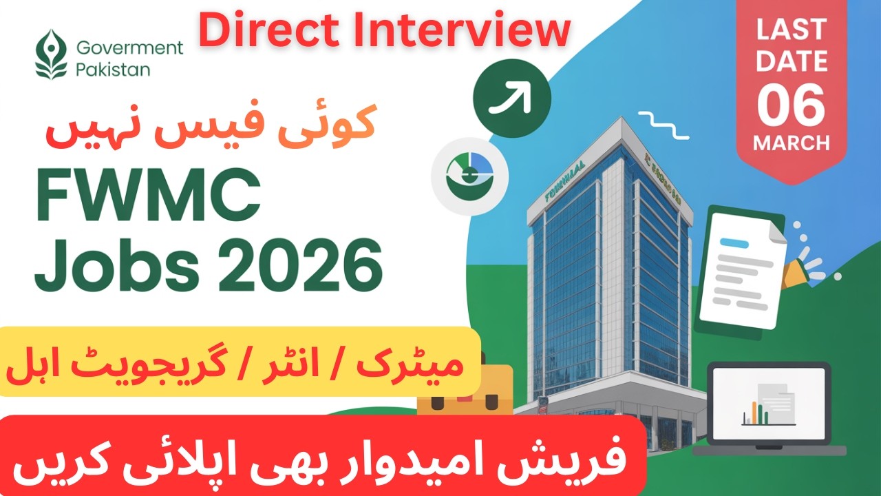 FWMC Jobs 2026 Faisalabad | Latest Govt Jobs | Apply Online | Fresh, Intermediate & Graduate