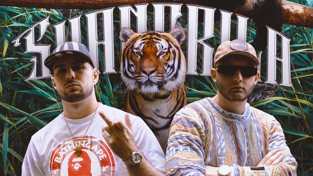Bubi Flex, Efenel - SHANGRILA (HOOD PARADISE 2 OUT NOW!)