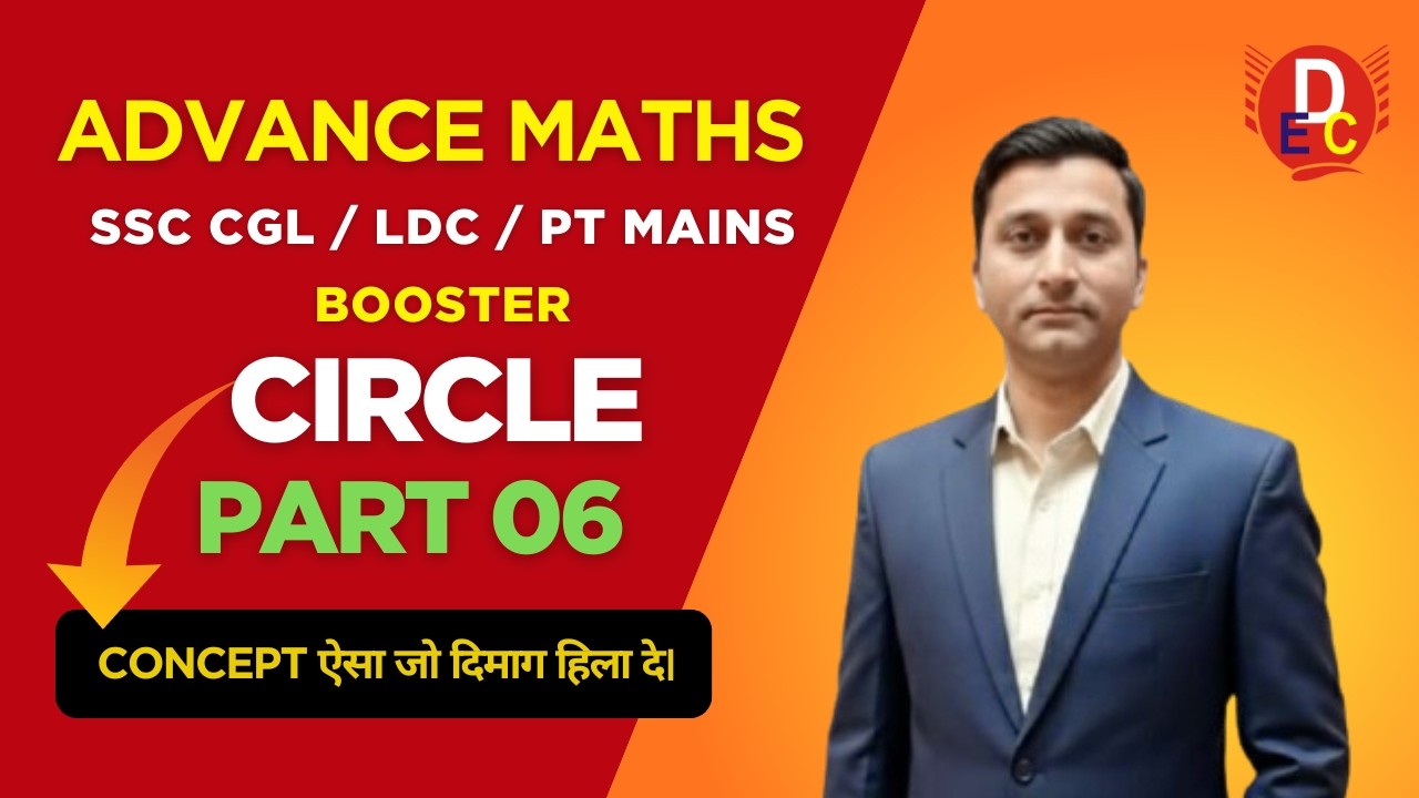 Advance Math | Circle | Part-06 | By - Raushan SirCircle Part 06