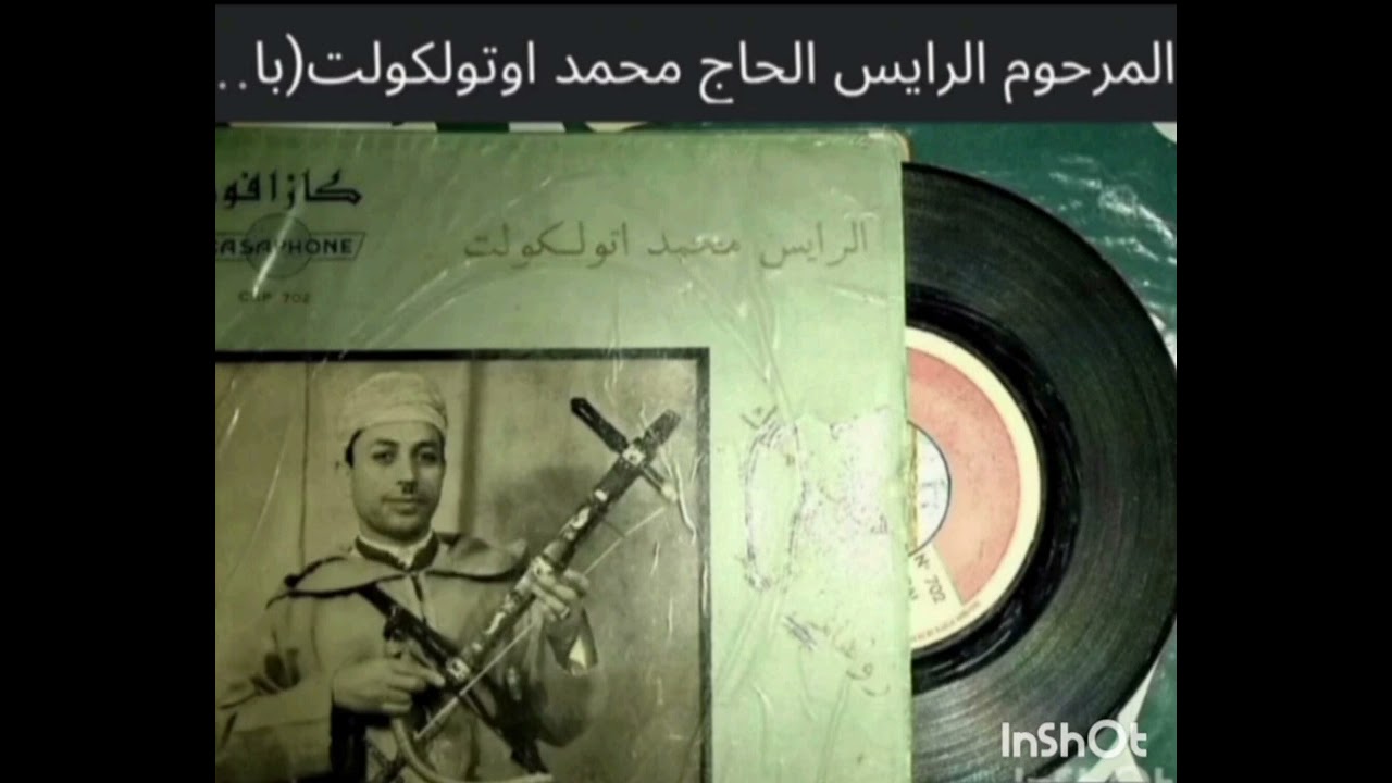 الرايس الحاج محمد اوتاولكولت