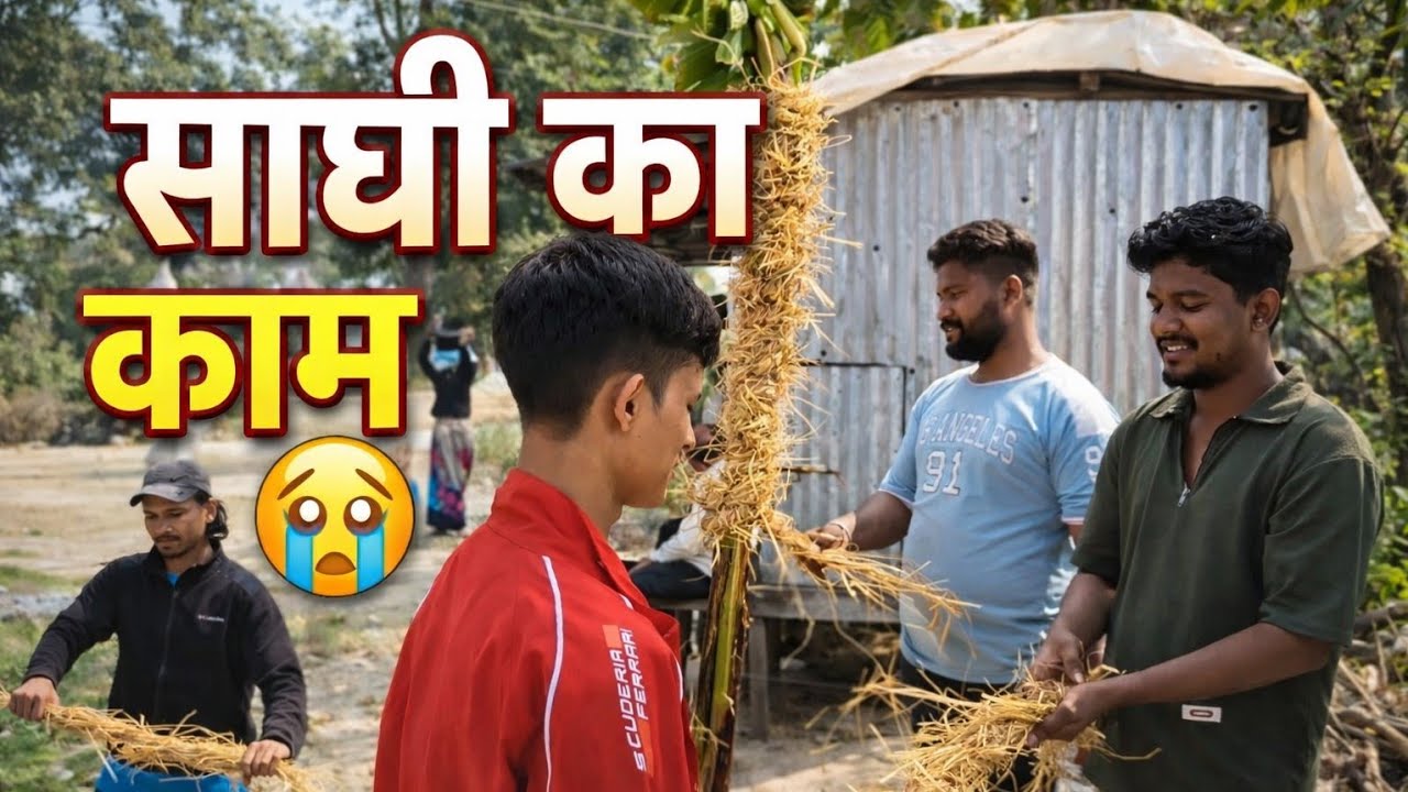 Sadhike liye kaam kiya 😭