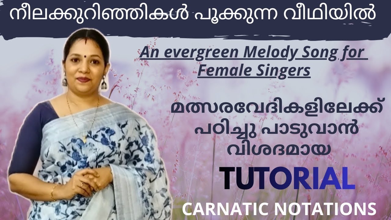 Learn to sing Neelakurinjikal pookkunna veedhiyil Malayalam Melody for competitions Easy tutorial