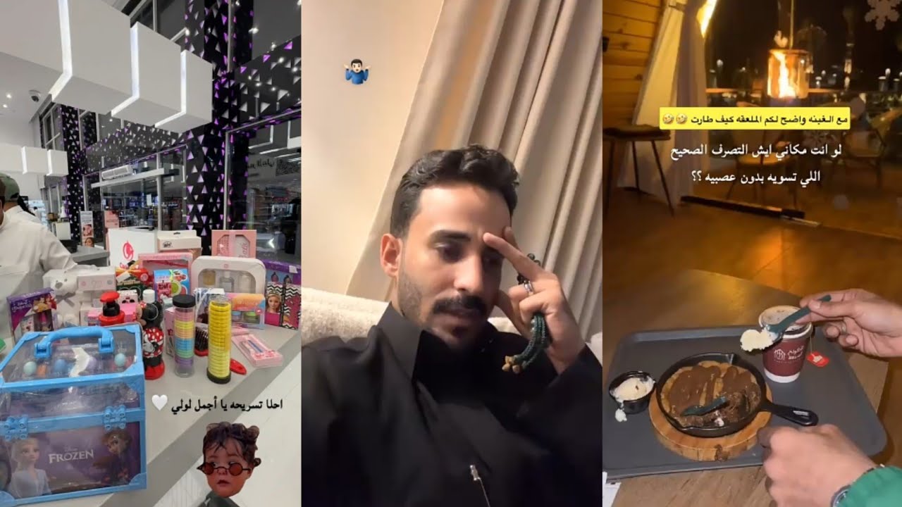 زوجته تقرف تاكل من نفس ملعقة زوجها في شهر العسل🥄🤢😭يشتري ميكب لغرفة بنته💄🥰إنحظر الواتساب📱😱هايل حلواني