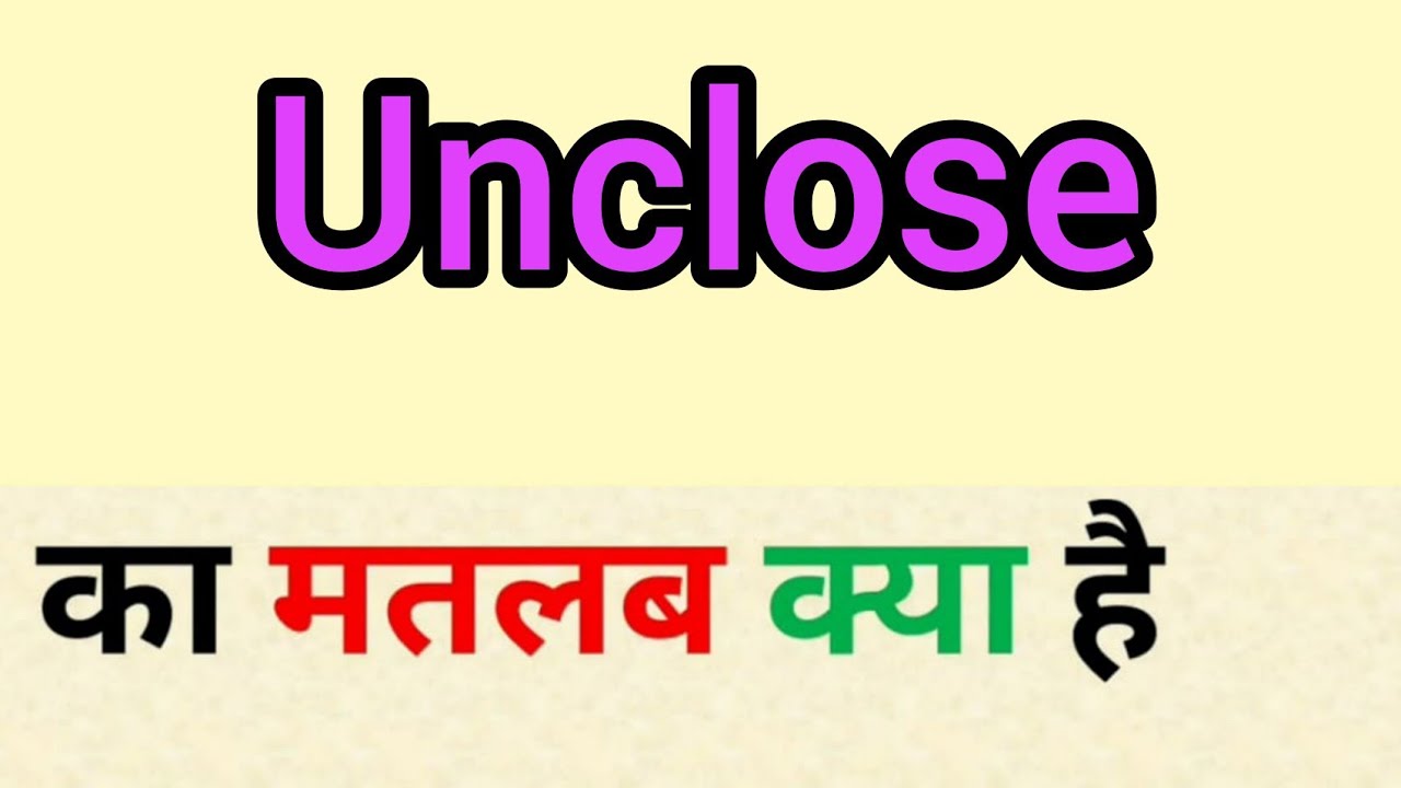 Unclose meaning in hindi || unclose ka matlab kya hota hai || word meaning english to hindi
